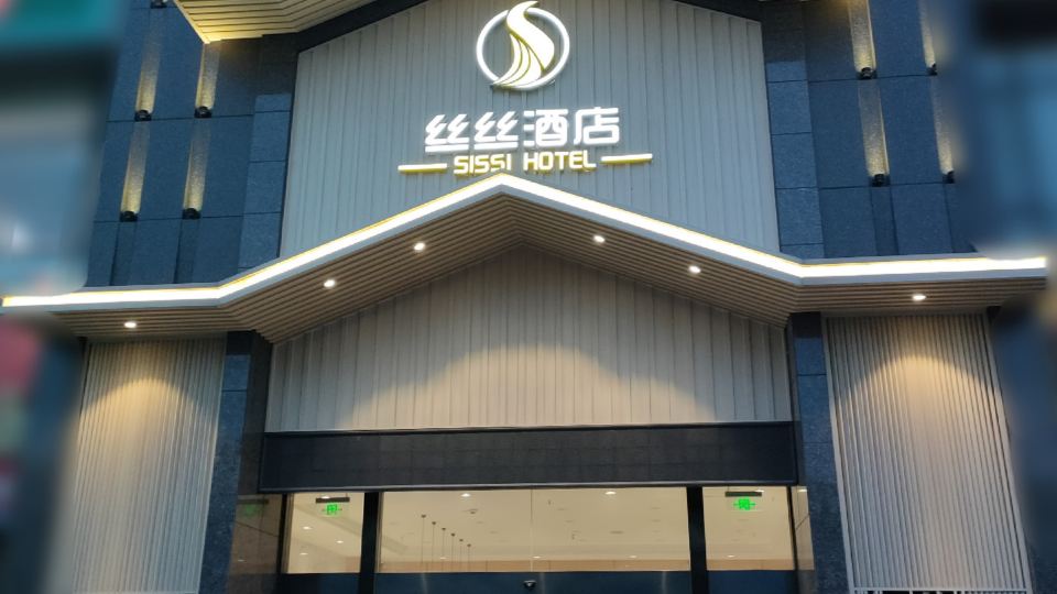 Taizhou Sisi Hotel
