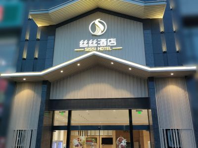 Taizhou Sisi Hotel