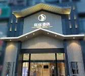 타이저우 시시 호텔 타이저우/태주 메디컬시티 호텔