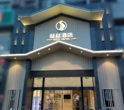 타이저우 시시 호텔 타이저우/태주 메디컬시티 호텔