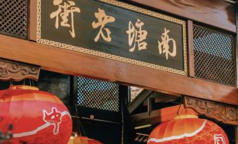 Homeinn · neo - Ningbo Railway Station North Square