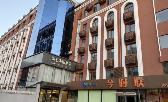 Home Inn Selected (Beijing Tsinghua University, Wudaokou Metro Station)