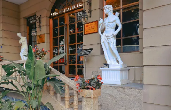 大邑塞納假日古典法式酒店