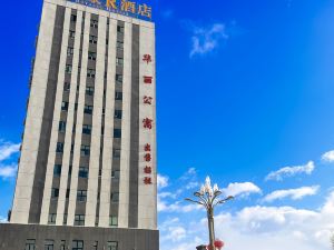 Meihao R Hotel (Altay Airport Yingbin Road)