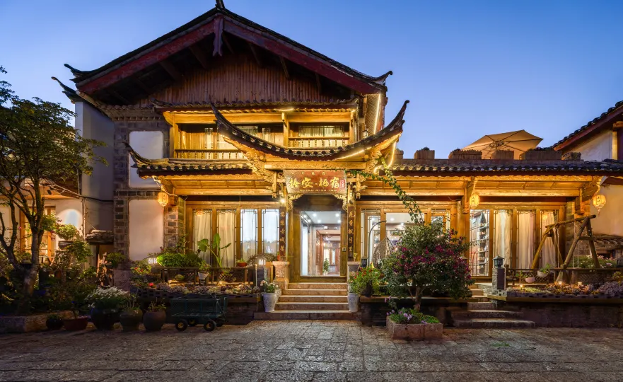 Shi'an Qisu (Lijiang Ancient City South Gate Branch)