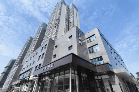 JI Hotel (Fuzhou South Railway Station) Отели рядом с достопримечательностью «Mingcheng Center»