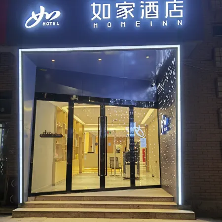 Homeinn · neo (Ancient City of Kashgar Scenic Area East Gate)