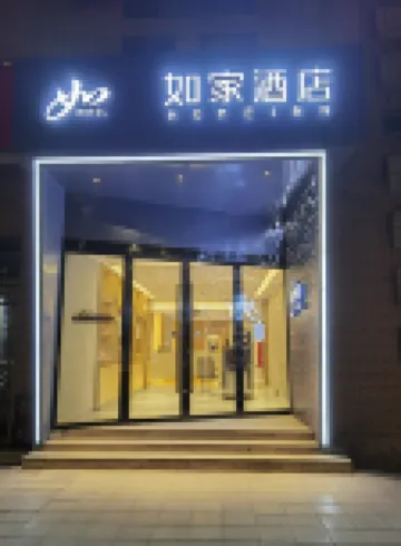 Homeinn · neo (Ancient City of Kashgar Scenic Area East Gate) Hotels in Kashgar City