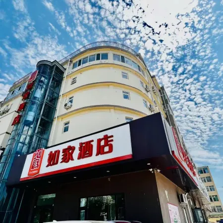 Homeinn Hotel (Hengshui Renmin West Road Hengbai International)
