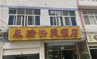 Hongrui Express Hotel