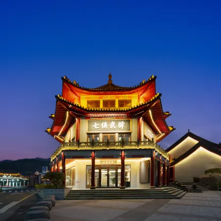 Wanda Yue Hotel · Qixia Wuyi (Wudangshan Scenic Area Entrance)