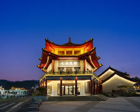 Wanda Yue Hotel · Qixia Wuyi (Wudangshan Scenic Area Entrance) Hotels in Shiyan