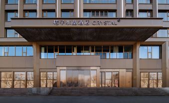 Orange Crystal Beijing Fengtai Railway Station Headquarters Base Hotel