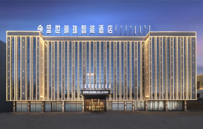 Otok Shengshi Pearl Intelligent Hotel