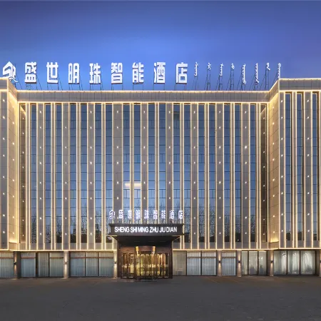 Otok Shengshi Pearl Intelligent Hotel