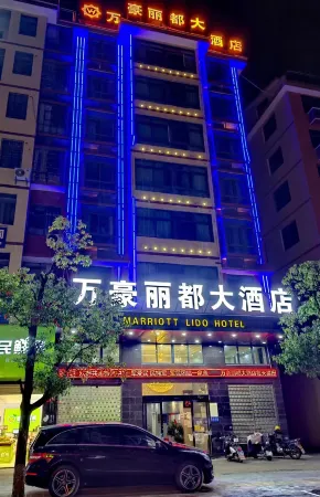 Shicheng Marriott Lidu Hotel Отели в г. Шичен