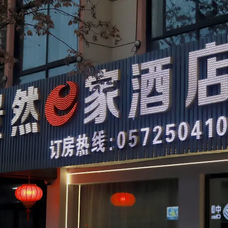 Anji Jingran E Hotel