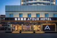 Atour Hotel Guzicheng Jinhua Railway Station