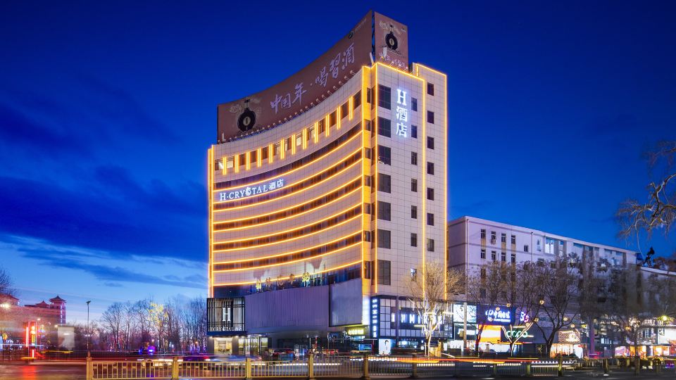 H·CRYSTAL Hotel