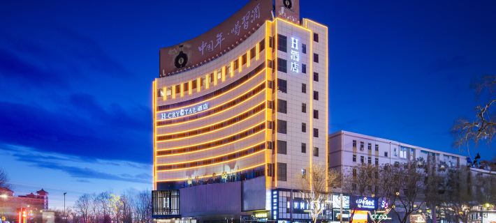 H·CRYSTAL Hotel Hoteles en Yulin