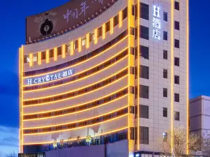 Top 6 4-Star Select Hotels in Yulin