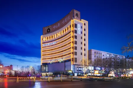 H·CRYSTAL Hotel Отели рядом с достопримечательностью «Hong Shi Xia»