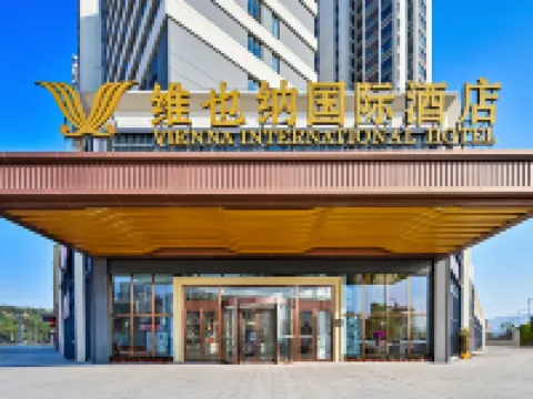 ウィーン インターナショナルホテル(福鼎高速鉄道駅) 福鼎のホテル