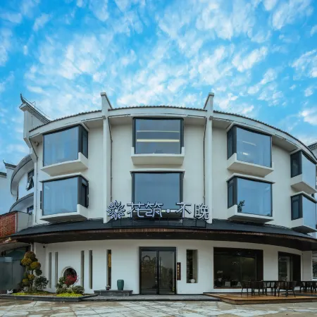 Floral Hotel · Bu Wan Hotel(Jiuhuashan Tourist Service Center Store)