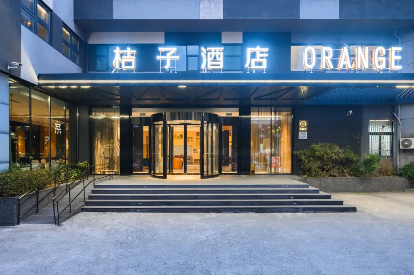 Orange Hotel (Hangzhou Wenyi West Road)