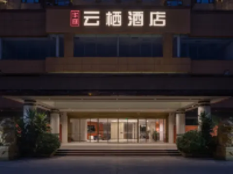 Huating Yunqi Hotel Hotels in Pingguo