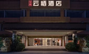 Huating Yunqi Hotel