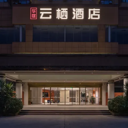 Huating Yunqi Hotel