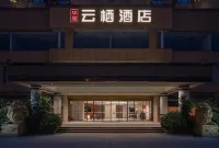 華庭雲棲酒店（平果高鐵站馬頭山清心公園店） 鄰近平果市革命烈士陵園的酒店