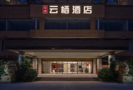 Huating Yunqi Hotel