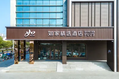 Homeinn Plus Hotel (Yangzhou Dongguan Street Wuyue Plaza) Hotels in Yangzhou
