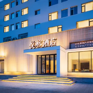 Yuerong Hotel (Liaoyang Liaohua Tesco)