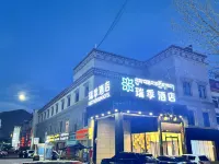Yushu Ruiji Hotel