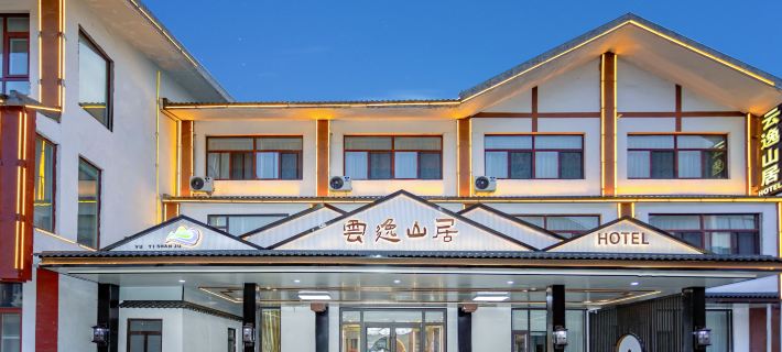 Pingyi Yunyi Mountain Residence Hôtels à&nbsp;: Pingyi