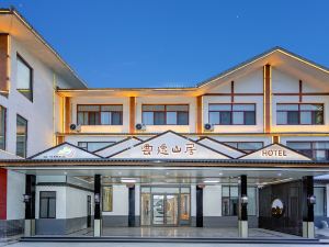 平邑雲逸山居