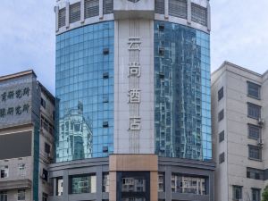 雲尚酒店（上饒步行街萬達廣場店）