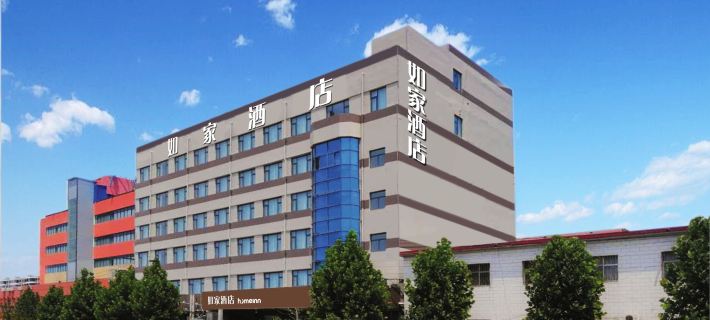 Homeinn Neo (Xinmi Kuangqu Zhenxing Road) Ξενοδοχεία στην πόλη Ξίνμι
