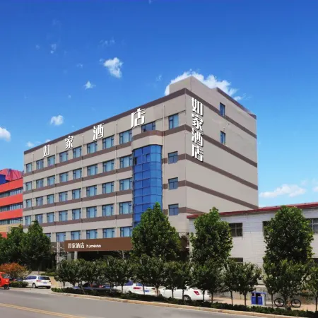 Homeinn Neo (Xinmi Kuangqu Zhenxing Road) Отели в г. Синьми