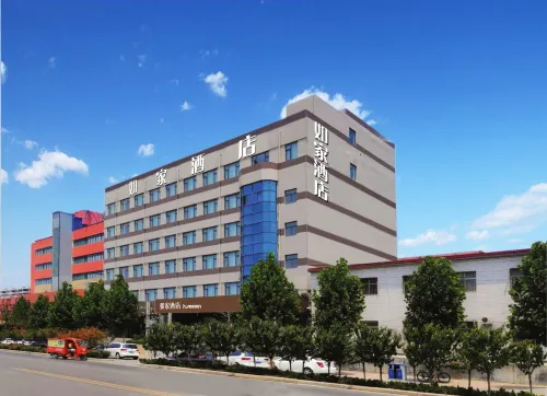 โฮมอินน์ นีโอ (ถนนเจิ้นซิง ควงชวี ซินมี่)