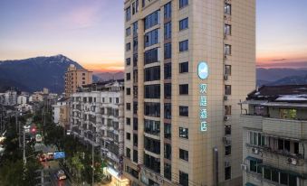 Hanting Hotel (Lishui Qingtian Wenxi Branch)