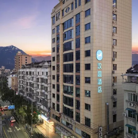 HanTing Hotel (Lishui Qingtian Wenxi)