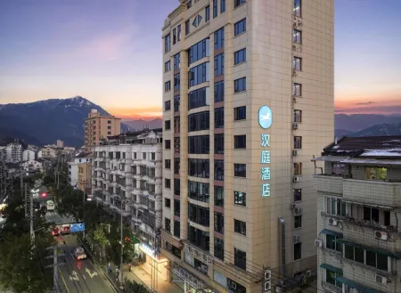 Hanting Hotel (Lishui Qingtian Wenxi Branch)