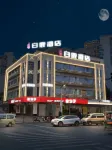 Wenzhou Bailu Hotel Hotels near Wenzhou Zoo