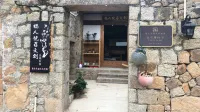 Full Ren calls for Wenchuang B&B Hotel di Matsu