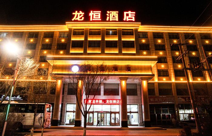 Deling halong heng hotel