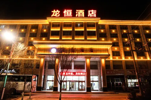 델링 하롱 헝 호텔